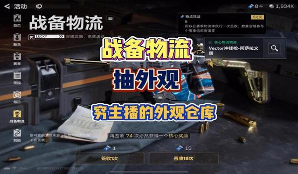 三角洲行动对电脑哪个硬件要求高(《三角洲行动》电脑最低配置要求是什么?) 三角洲行动对电脑哪个硬件要求高(《三角洲行动》电脑最低配置要求是什么?)