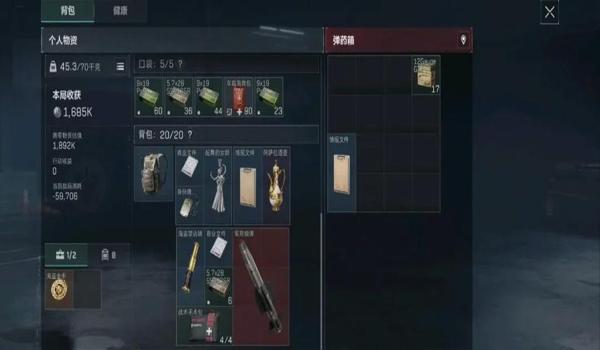 三角洲怎么获得高级弹药箱(三角洲行动高级弹药箱最快获取方法) 三角洲怎么获得高级弹药箱(三角洲行动高级弹药箱最快获取方法)