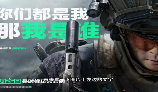 三角洲行动辅助透视软件免费(给我提供三角洲行动免费透视软件) 三角洲行动辅助透视软件免费(给我提供三角洲行动免费透视软件)