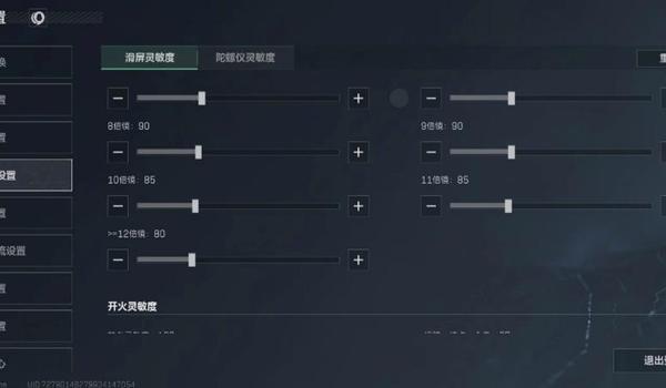 三角洲行动简体中文怎么设置(有没有更简单的简体中文设置方法?) 三角洲行动简体中文怎么设置(有没有更简单的简体中文设置方法?)