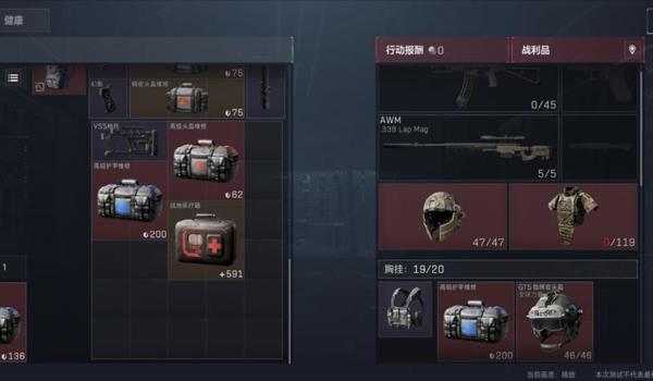 三角洲行动物资图鉴完整版（三角洲行动物资图鉴什么时候出）