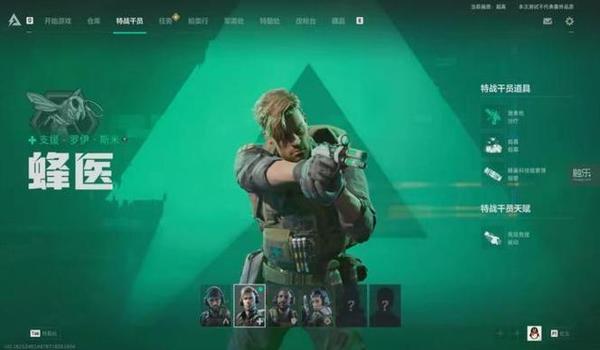 三角洲行动官方正版视频(有没有三角洲行动的完整视频?) 三角洲行动官方正版视频(有没有三角洲行动的完整视频?)